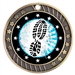 Running Medal